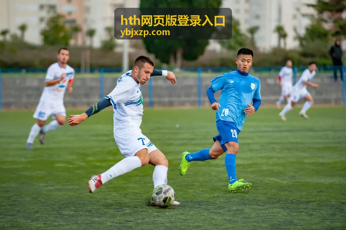hth网页版登录入口在电脑与手机端的页面展示