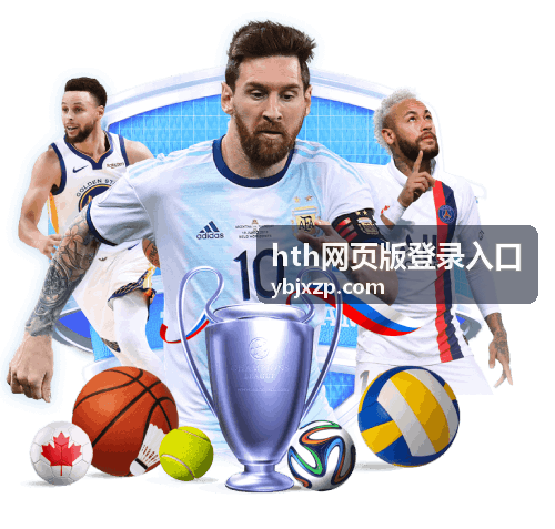 hth网页版登录入口的访问核对与地址栏检查示意
